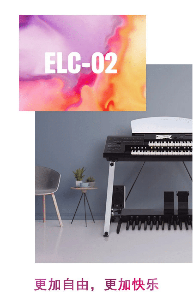 凯发一触即发双排键ELC-02调价通知