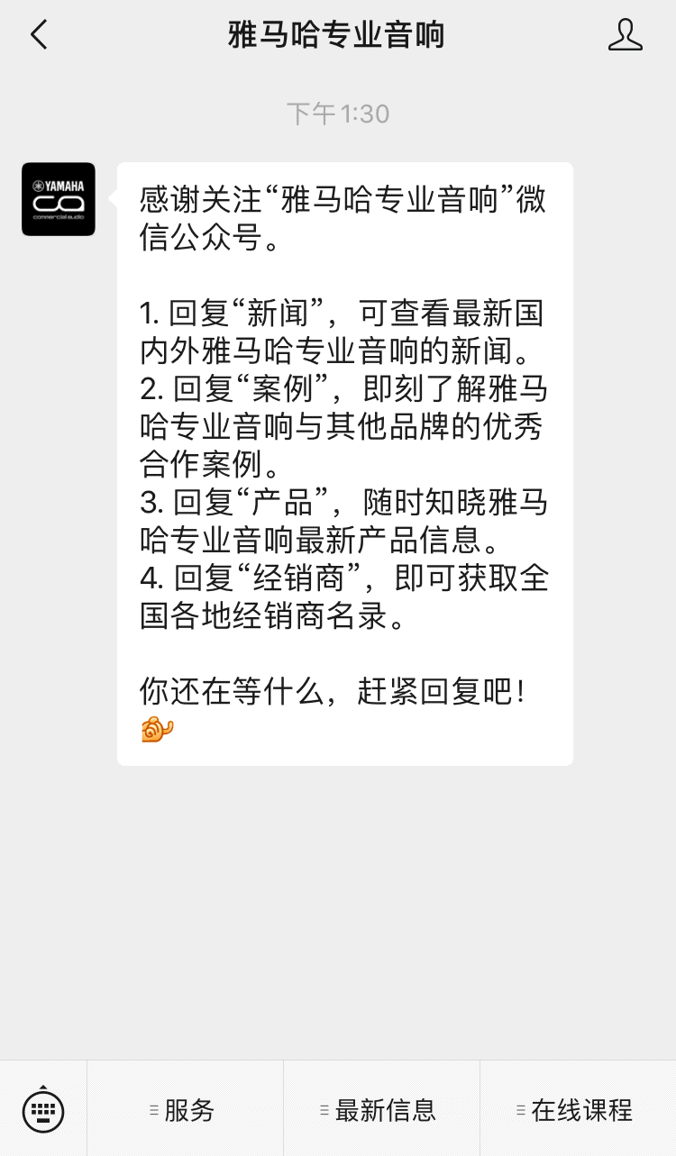 直播预告 | 6月4日,零基础通往调音之路(04)——让我们谈谈音箱的选择!