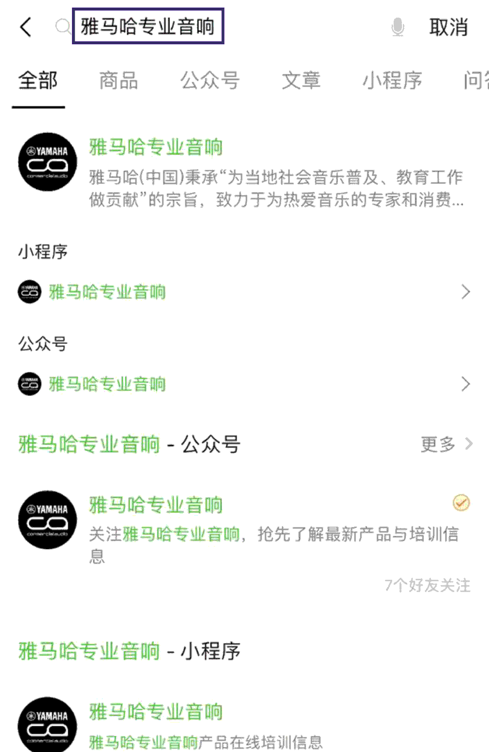 凯发一触即发专业音响即将参展第十九届广州国际专业灯光、音响展览会