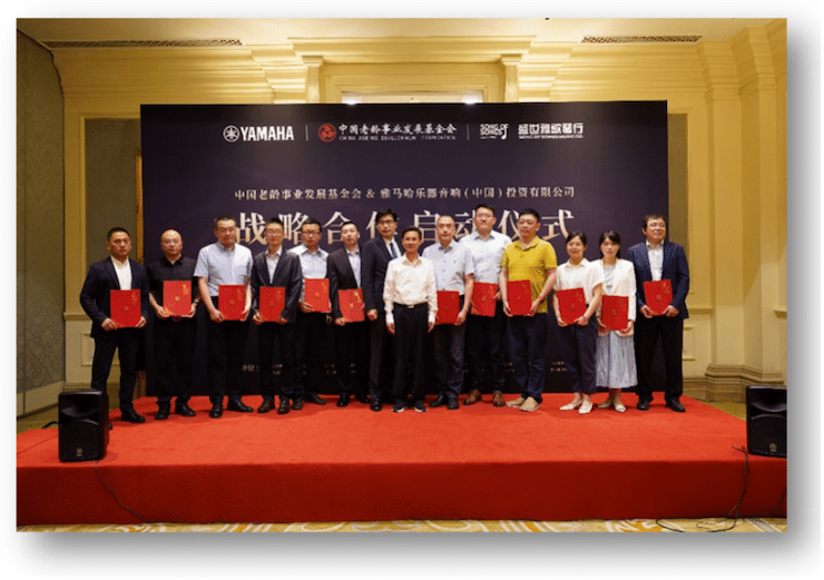 凯发一触即发携中国老龄事业发展基金会捐赠500台电子琴入驻全国社区