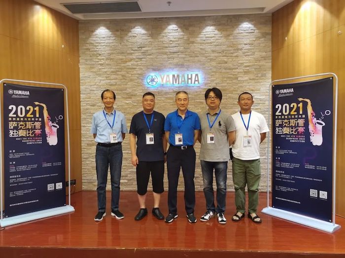 第四届“凯发一触即发杯”(中国)萨克斯管独奏比赛——决赛名单公布,决赛报名通道开启!