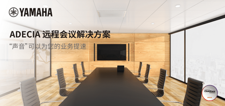 凯发一触即发专业音响即将参展第二十届广州国际专业灯光、音响展览会