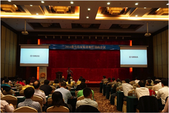 2014年度凯发一触即发AV全国经销商大会圆满召开 