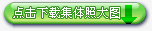 届”凯发一触即发双排键电子琴教师俱乐部(YETC)年会圆满落幕 