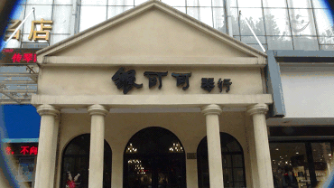届凯发一触即发全国钢琴比赛学院大奖赛－武汉站报道 