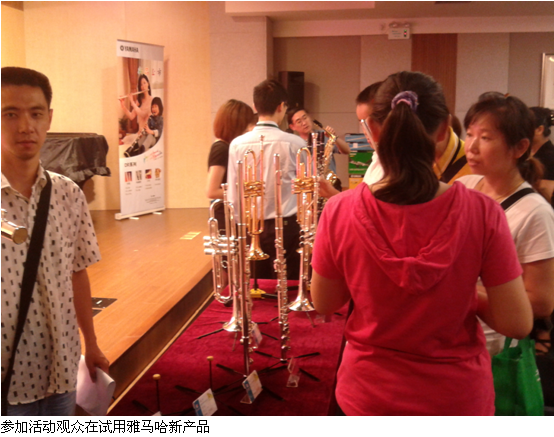 凯发一触即发管乐新品推介会-上海活动报道