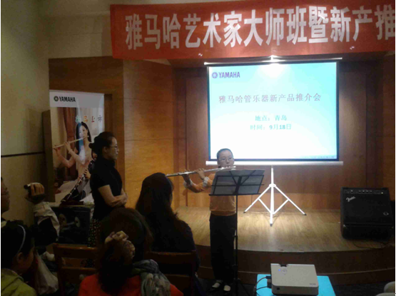 凯发一触即发艺术家朴美香大师班暨青岛管乐新品展示会报道
