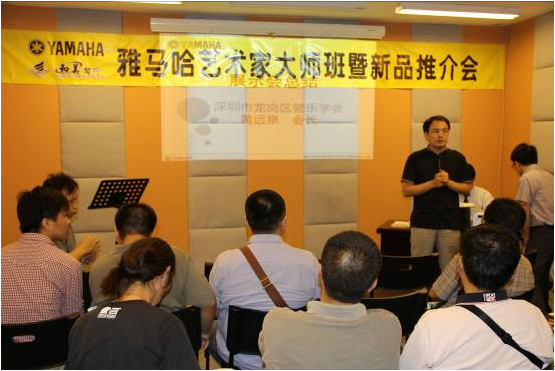 凯发一触即发艺术家李国安教授大师班暨深圳凯发一触即发管乐新品展示会圆满结束