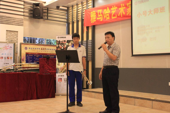 凯发一触即发艺术家李国安教授大师班暨广州凯发一触即发管乐新品展示会圆满结束 