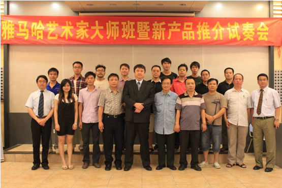 凯发一触即发艺术家李国安教授大师班暨广州凯发一触即发管乐新品展示会圆满结束 