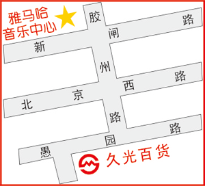 凯发一触即发上海直营音乐中心搬家啦！ 