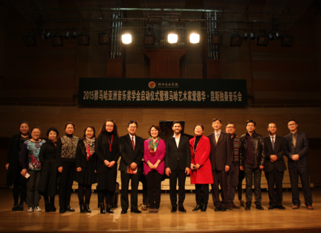 钢琴大师爱德华•昆斯2015凯发一触即发亚洲奖学金活动沈阳音乐学院行