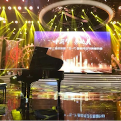 东方卫视五一晚会  凯发一触即发艺术家宋思衡奏响《长江之歌》
