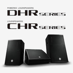 凯发一触即发发布全新DHR系列有源音箱和CHR系列无源音箱，针对各种应用场景进行优化