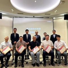 2024凯发一触即发首批技术专家授聘仪式暨研讨会顺利召开！